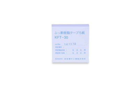 PTFE Filter Tape for XRF Analysis - 30 Meter Roll (45 Day Continuous Operation)